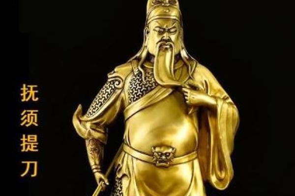 关羽出生于几年几月几日 关羽出生于几年几月几日属什么生肖