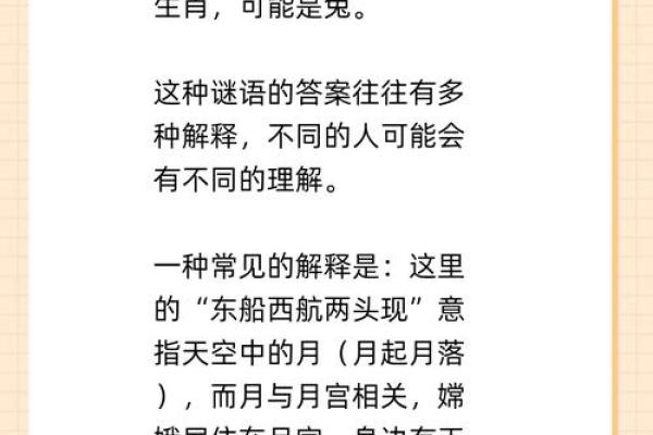 蛇蝎心肠指的是哪个生肖？最准确的答案在着里揭晓