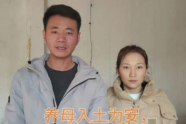 入土为安是什么生肖(入土为安的入土暗指什么)