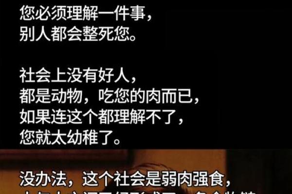 忍辱负重的动物在逆境中生存的智慧与启示有哪些