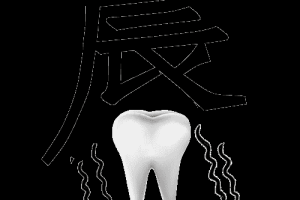 唇亡齿寒打一生肖(唇亡齿寒意思是什么)