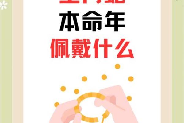 2016年是什么生肖 2016年是什么生肖的本命年