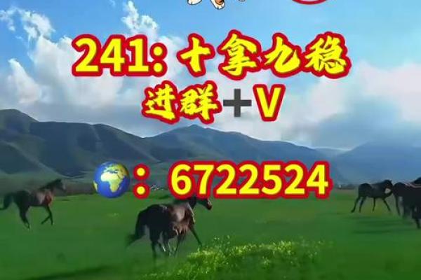 老马识途的生肖(老马识途的生肖是什么生肖)