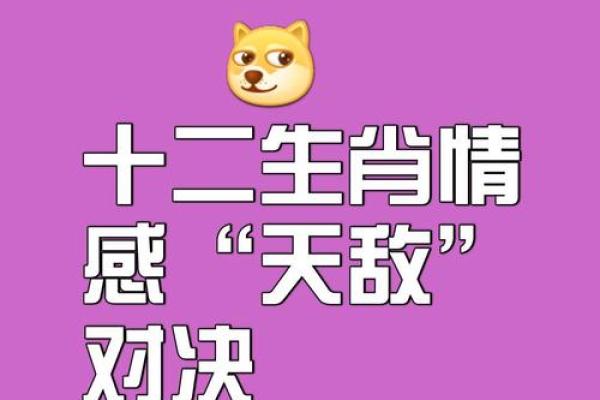 一刀两断是什么生肖(一刀两断是什么生肖动物故事)
