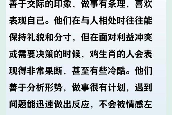 东北角最忌三种属相 东北角代表什么生肖