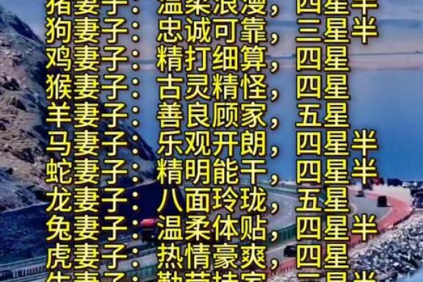 最宠老婆的三大生肖男 最宠老婆的男人是谁