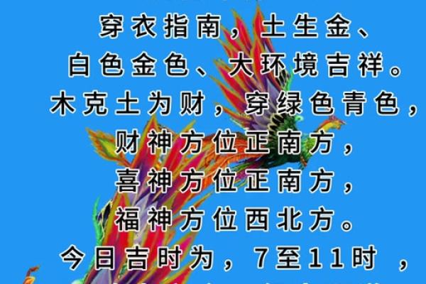 属兔今天财神方位在哪个方向 属兔今天财位在哪个方位