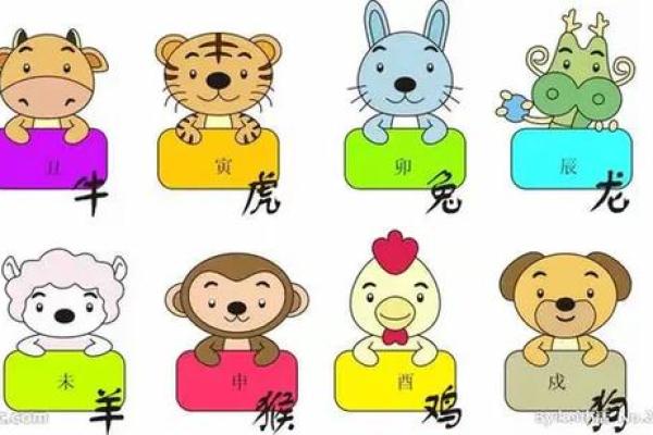 炎黄子孙打一生肖(炎黄子孙打一生肖是什么动物)