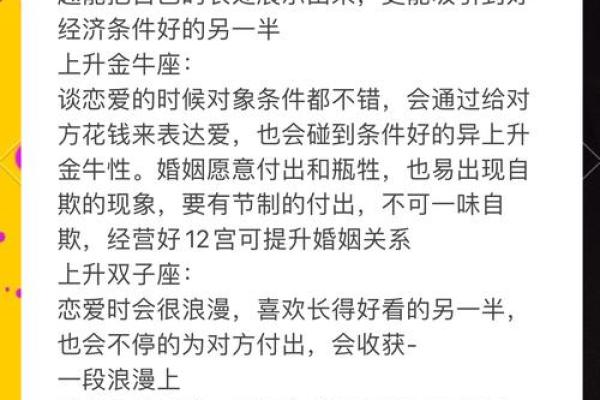 2025年属鼠的人感情婚姻运势如何，会不会遇到正缘或者有分手危机？