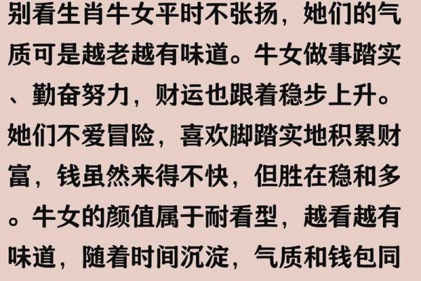 鸡男牛女属相合不合 鸡男与牛女相配的婚姻如何