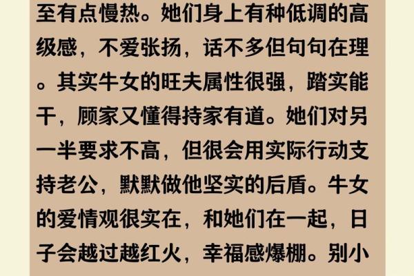 鸡男牛女属相合不合 鸡男与牛女相配的婚姻如何