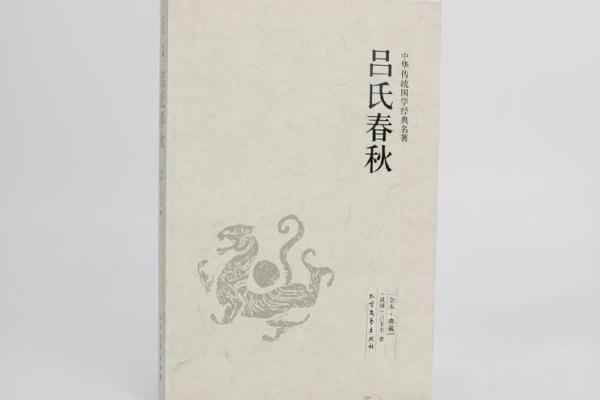 吕不韦是什么生肖(吕不韦属啥)