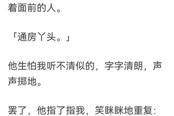 一夜春宵值千金真正对应的生肖是哪一个，求详细解析？