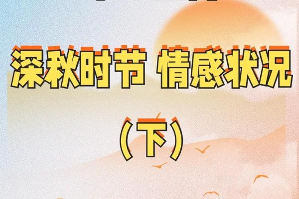 朝不保夕形容什么生肖