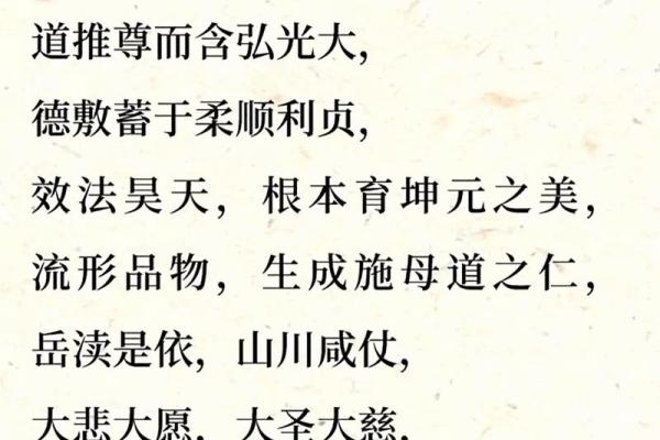 皇天后土是什么生肖很多人都不知道