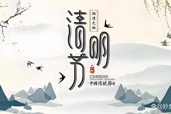 今年6个生肖不能扫墓吗 今年哪些生肖不能去扫墓
