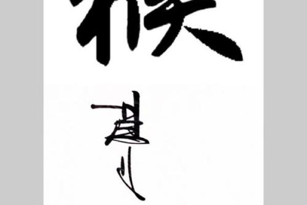 独树一帜是什么生肖