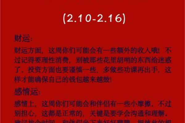 蛇蝎心肠打一正确生肖(蛇蝎心肠打一正确生肖和数字)