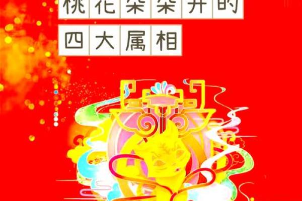 2022是什么年生肖(2022是什么生肖属性)