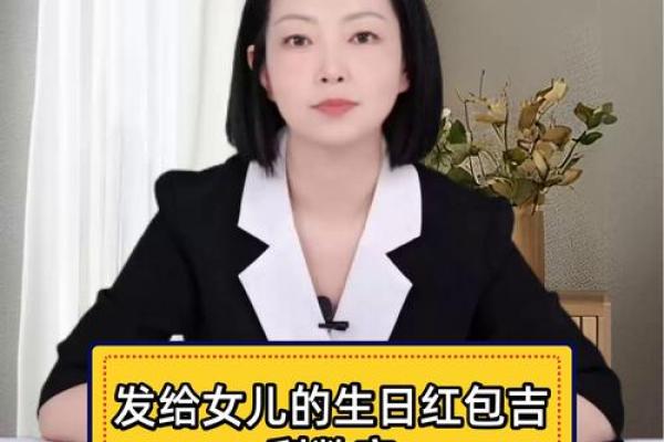 生日红包100左右吉利数字 生日红包100多少合适