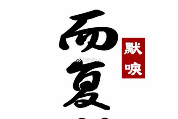 醉翁之意是什么生肖