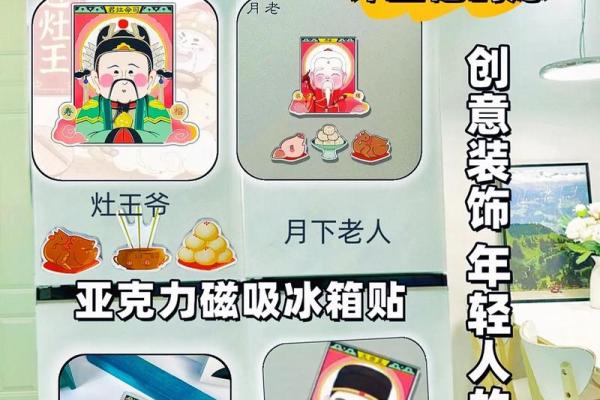 财神爷可以放厨房吗 财神爷能不能放在厨房