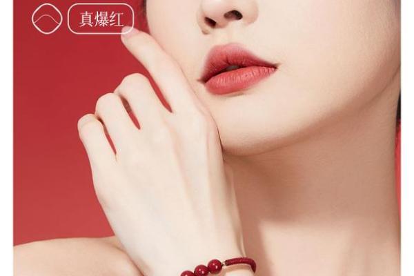 朱砂红绳戴左手还是右手 朱砂红绳戴左手还是右手