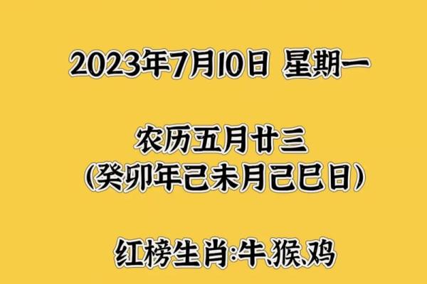 殊途同归打一个生肖 殊途同归打一个生肖