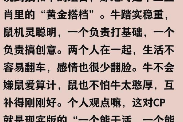 女鼠和女马属相合不合 女鼠和女马属相合不合婚姻