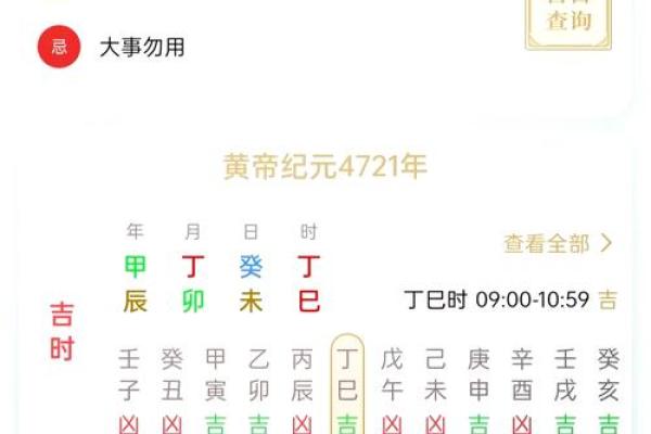 每个月杨公忌日排表 杨公忌日和月忌日