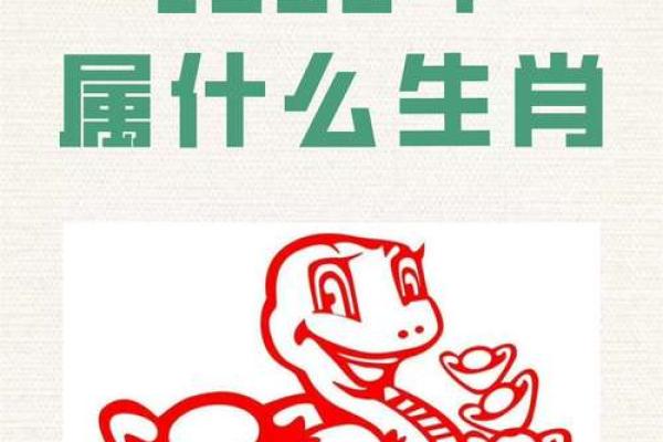 42年属什么生肖,是什么命 42年属于什么生肖