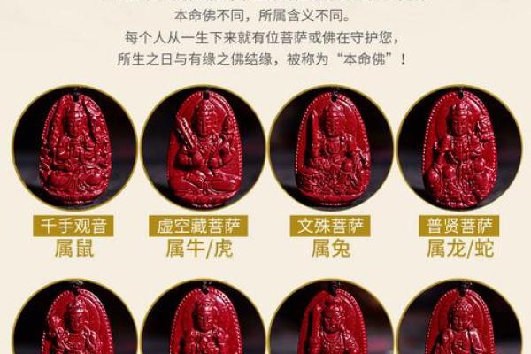 属鼠的适合佩戴朱砂吗 属鼠的能不能戴朱砂