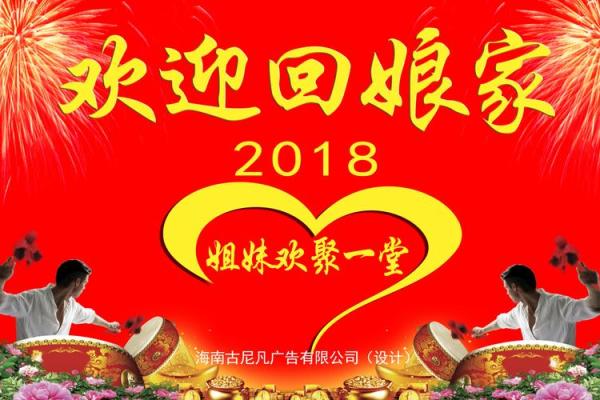 回娘家小说集 回娘家免费全文读