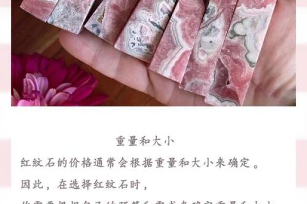 红纹石最忌三种属相 红纹石的佩戴禁忌有哪些