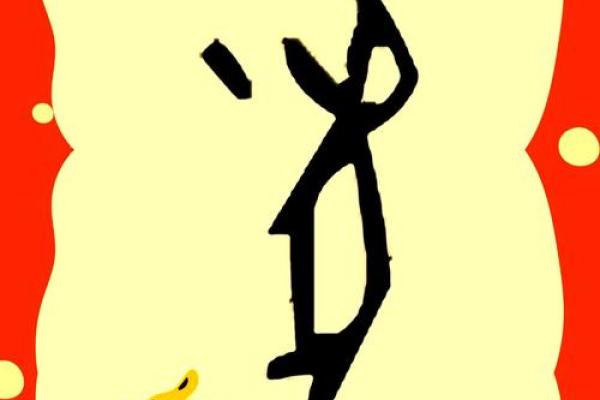 誉字什么属相不能用 誉字什么含义