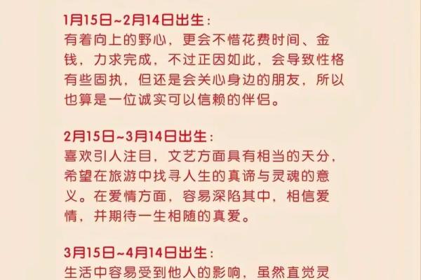 死气沉沉指的是哪个生肖，它的性格特点有哪些表现？