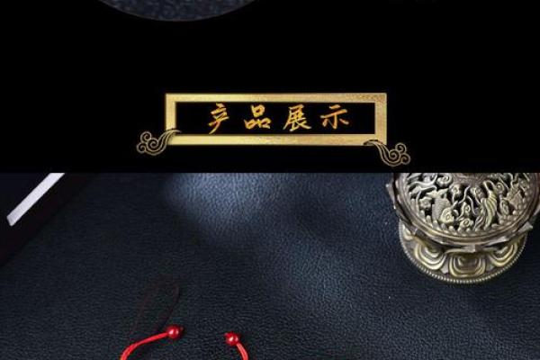 属虎能不能戴朱砂 属虎能不能戴朱砂吊坠