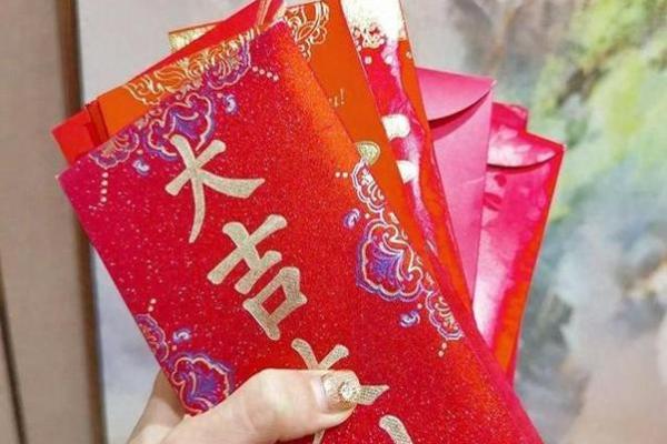 给长辈的红包吉利数字 给长辈的红包金额