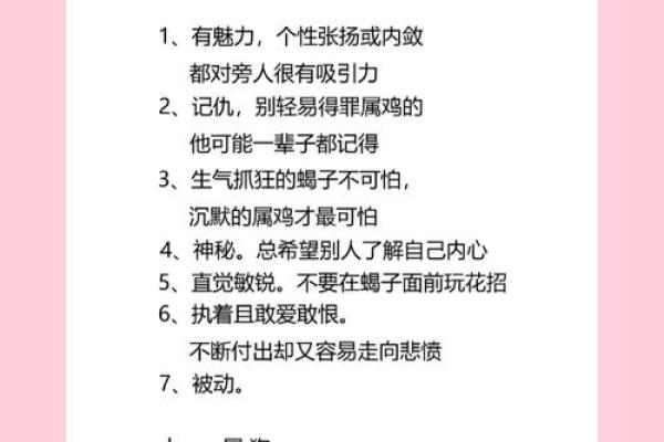 从生肖性格和身体结构分析,头重脚轻代表哪个生肖? 从生肖性格和身体结构分析,头重脚轻代表哪个生肖?
