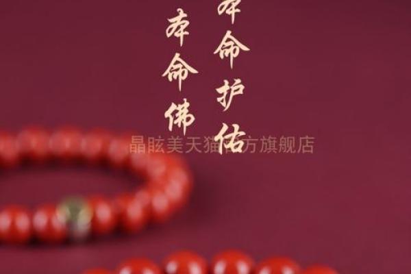 属兔的能戴朱砂吗 属兔的能戴朱砂吗男