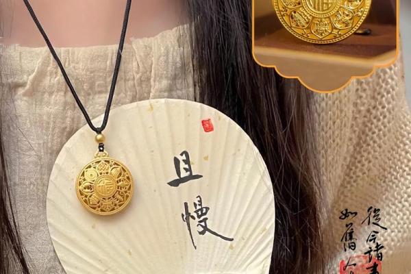 八宝罗盘吊坠什么属相不能戴 八宝罗盘适合什么人戴