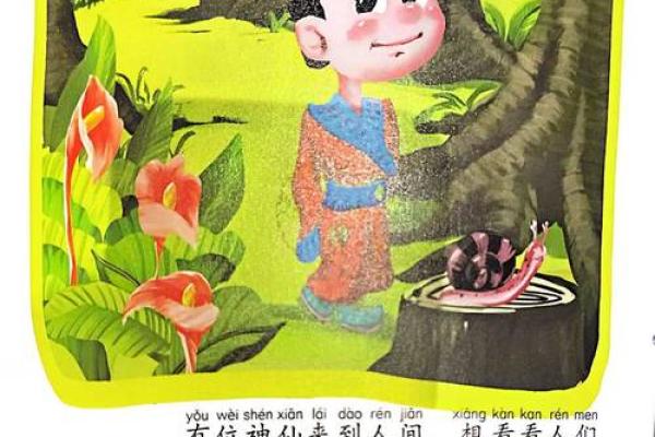 点石成金打一最佳生肖(点石成金打一最佳生肖羊)