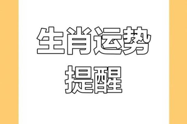 2022年属什么的生肖 2022是属什么年