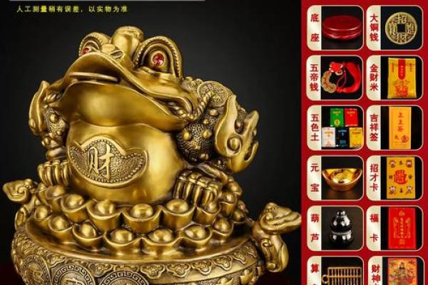 金蟾应摆放在财神的什么方向 金蟾摆放方位