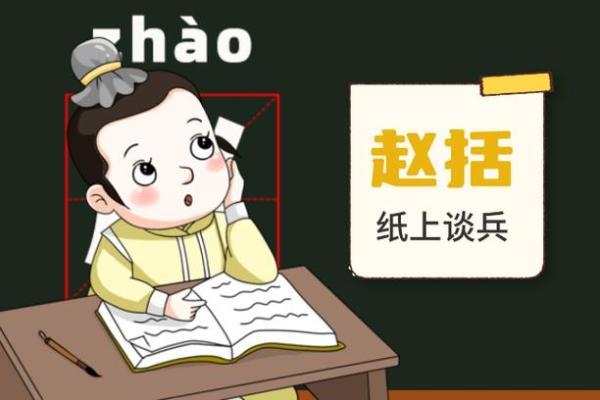 想要了解行雷布阵施大雨对应生肖的具体含义和民间文化背景解析
