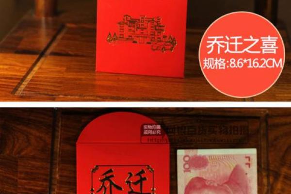 生日封红包多少钱是吉利数字 过生日封红包吉利数字