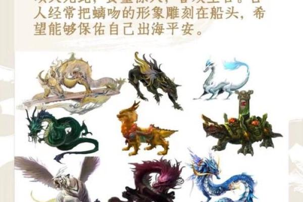 ‌龙生九种打一生肖 → 蛟‌（蛟龙九子，各有异相）