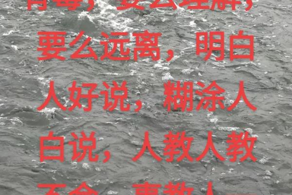 ‌忠言逆耳指什么生肖 → 狗‌（犬吠警主，逆耳良言）