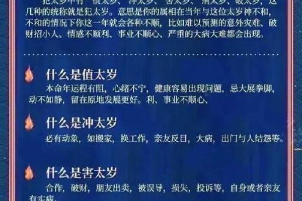 太上咒最忌三种属相 太上咒曰