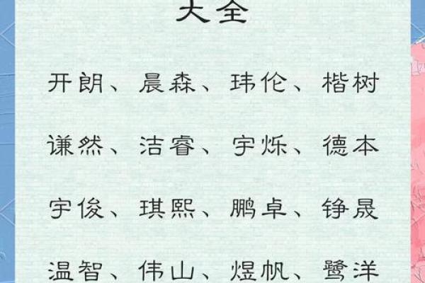 属猪农历几月出生最好 属猪农历几月出生最好男孩